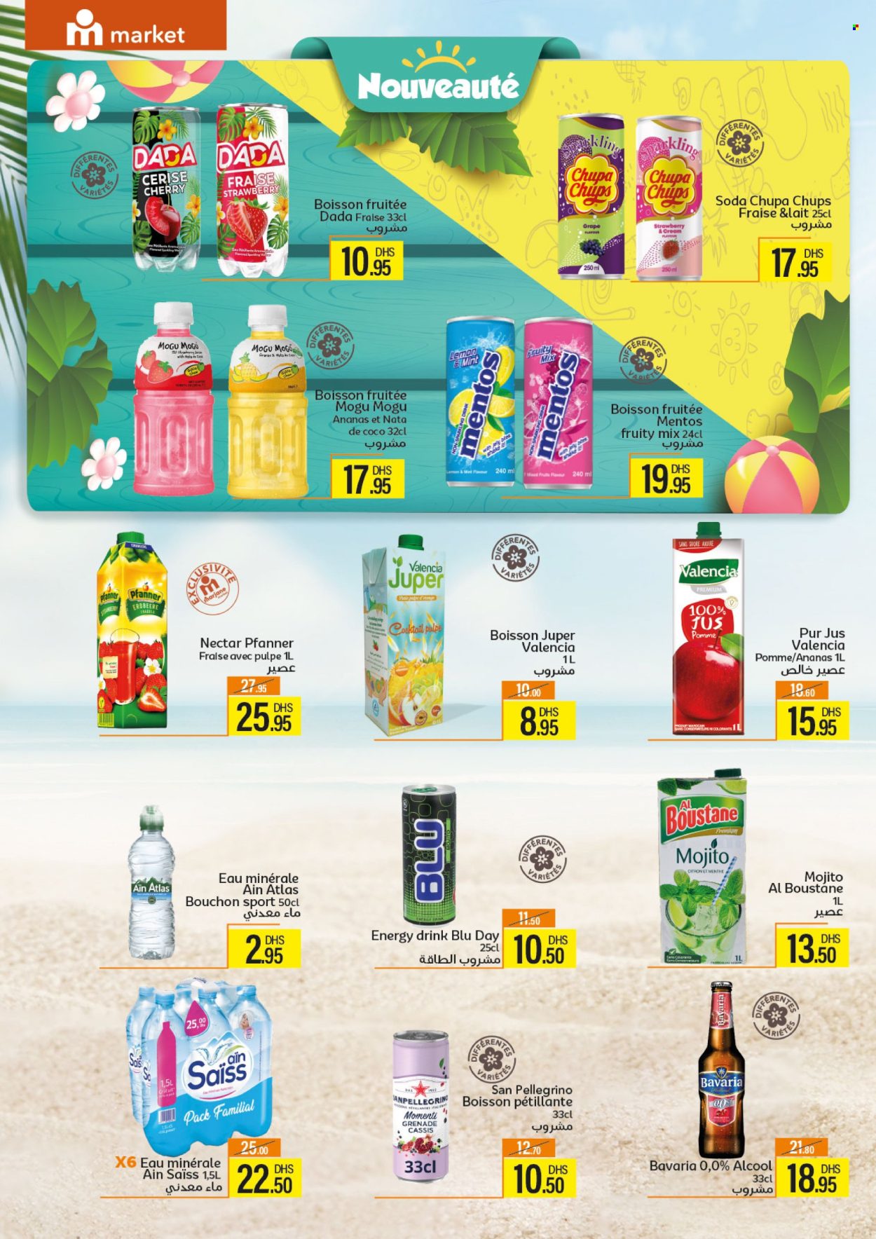 Catalogue Marjane Market - 11/07/2024 - 31/07/2024. Page 3