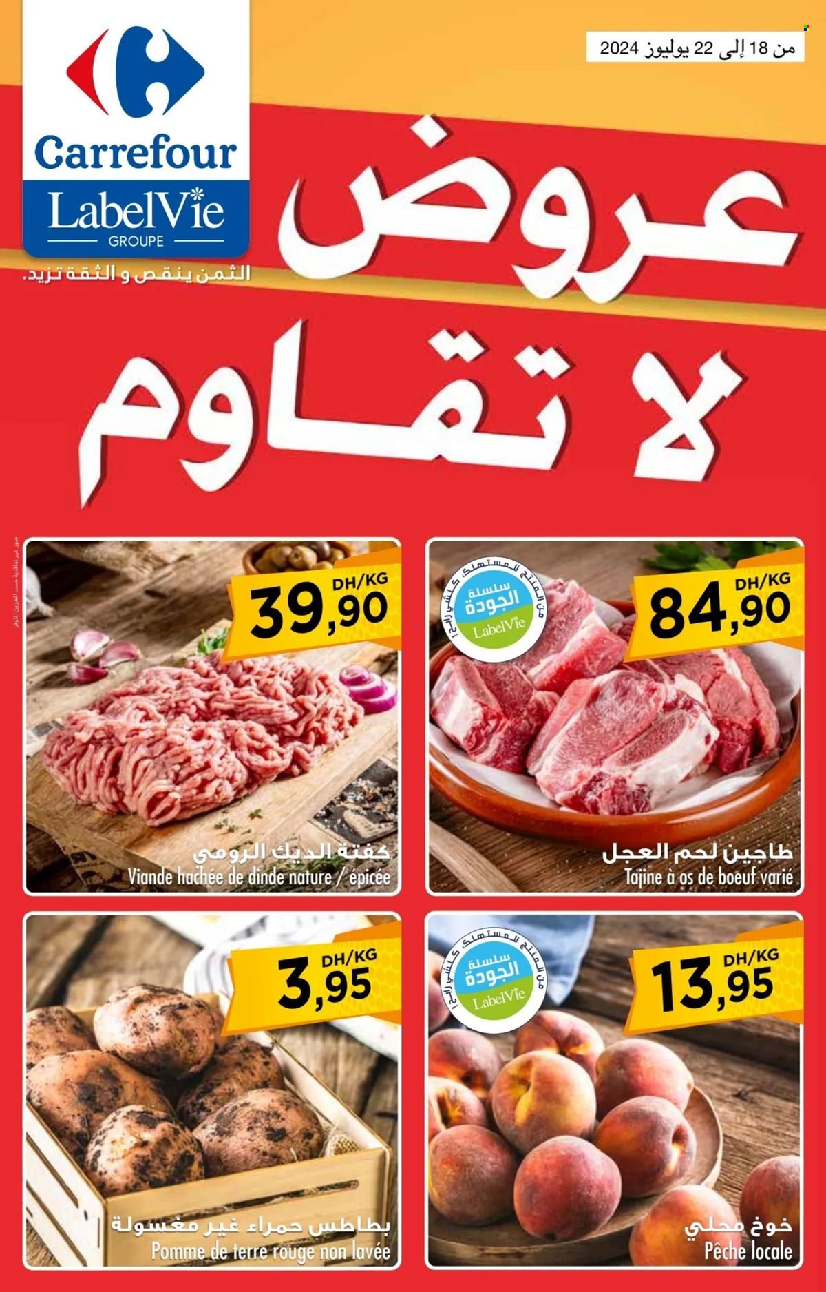 Catalogue Carrefour - 18/07/2024 - 22/07/2024. Page 1