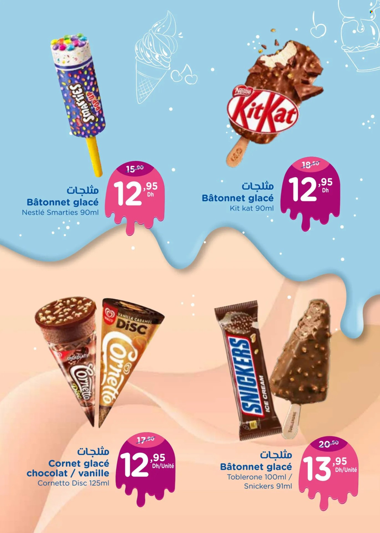 Catalogue Carrefour - 18/07/2024 - 31/07/2024. Page 2