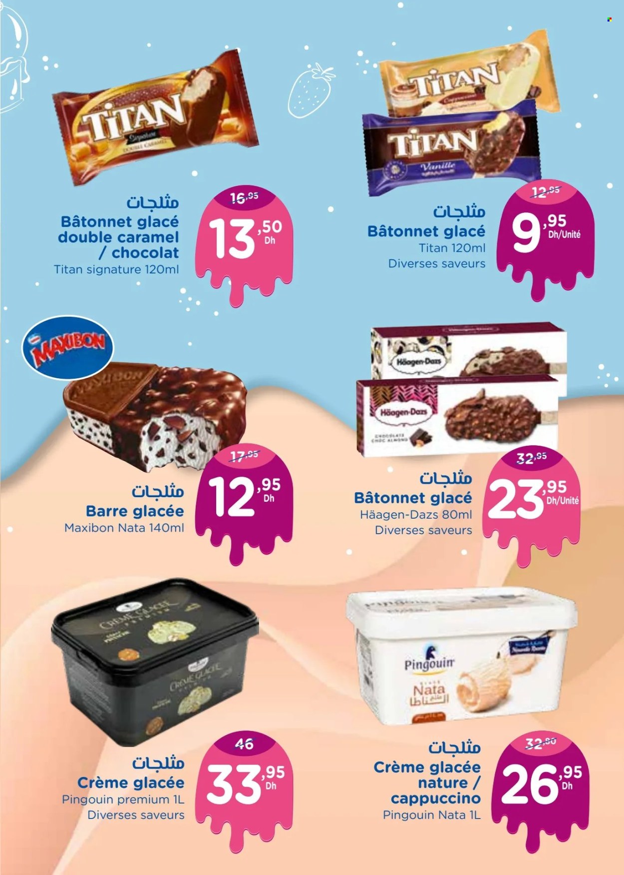 Catalogue Carrefour - 18/07/2024 - 31/07/2024. Page 3