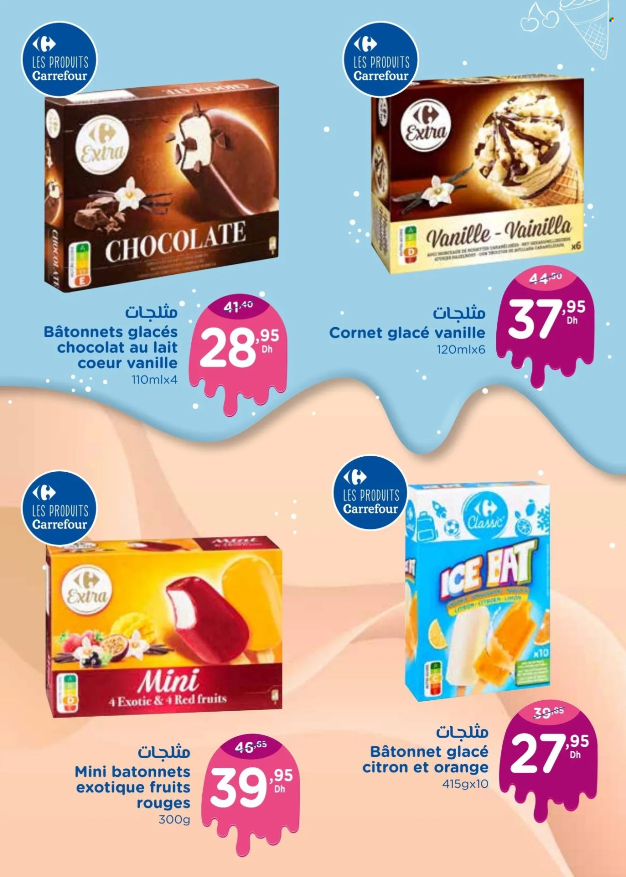 Catalogue Carrefour - 18/07/2024 - 31/07/2024. Page 4