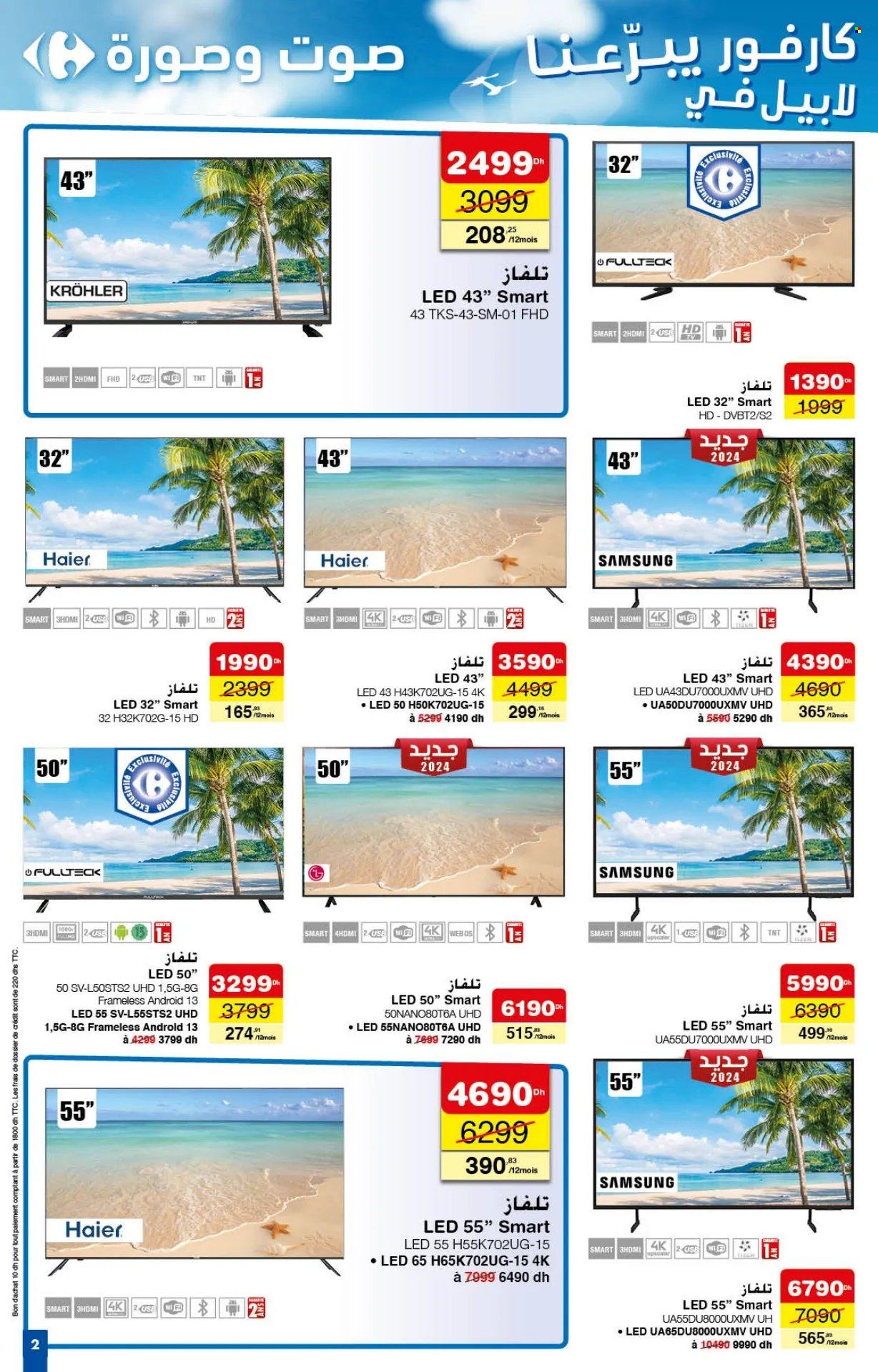 Catalogue Carrefour - 25/07/2024 - 14/08/2024. Page 2