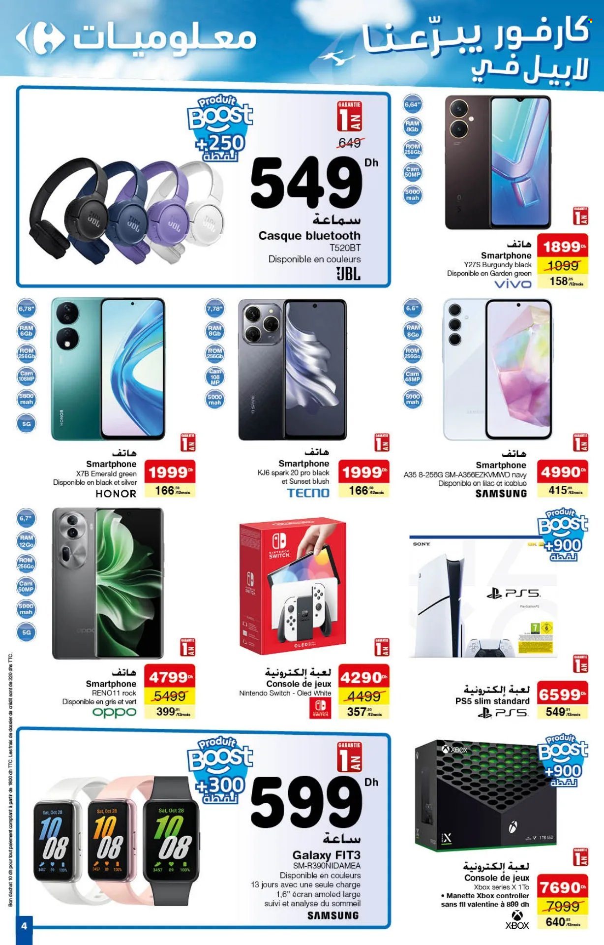 Catalogue Carrefour - 25/07/2024 - 14/08/2024. Page 4