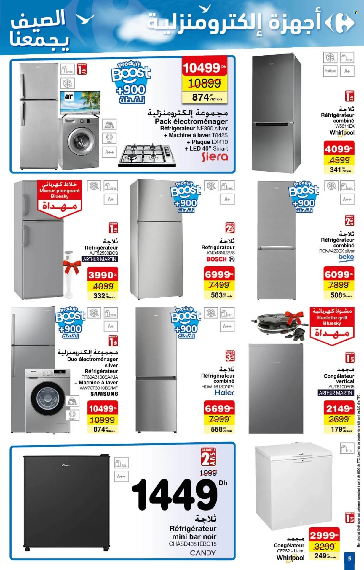 Catalogue Carrefour - 25/07/2024 - 14/08/2024. Page 5