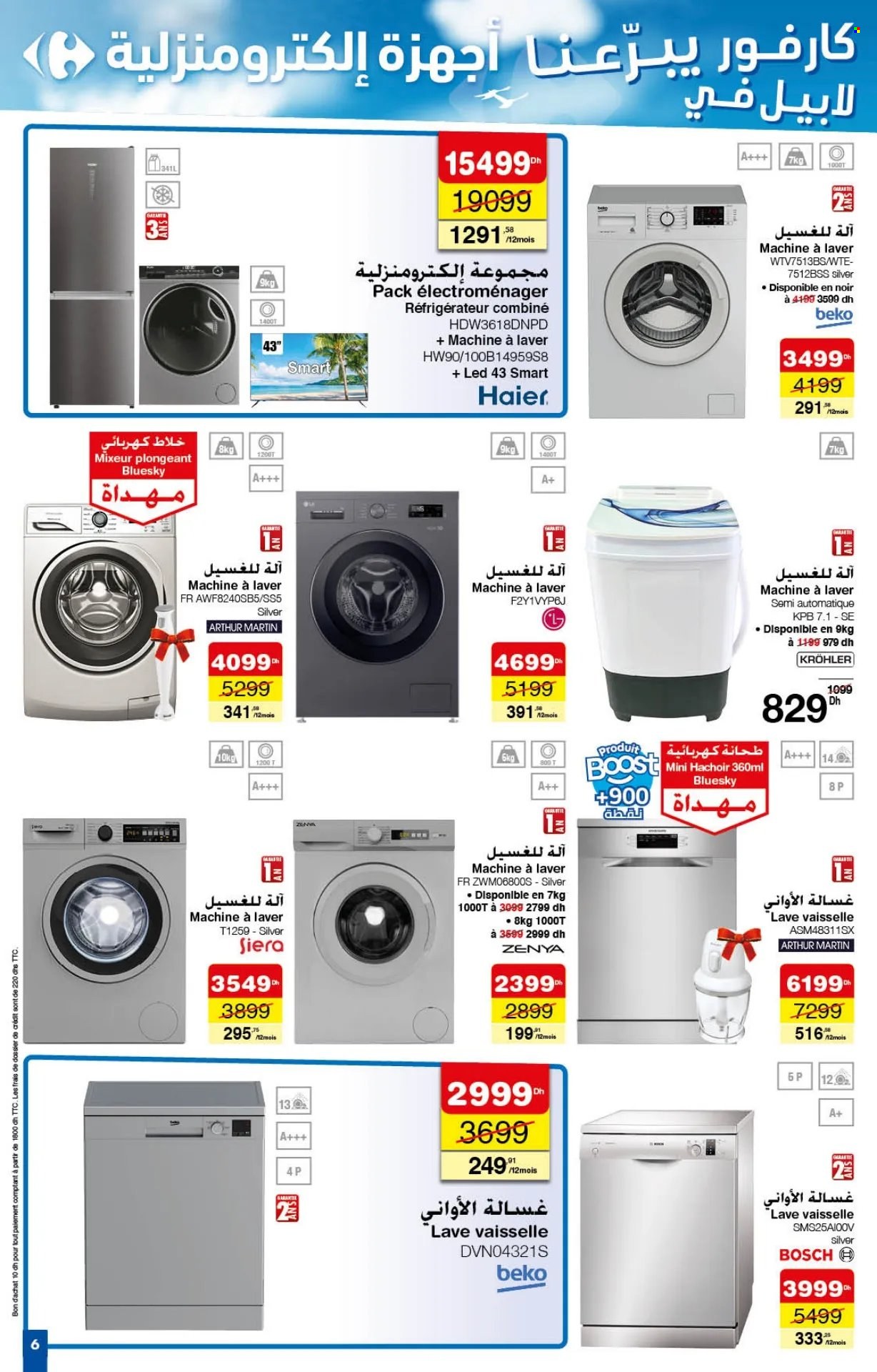 Catalogue Carrefour - 25/07/2024 - 14/08/2024. Page 6