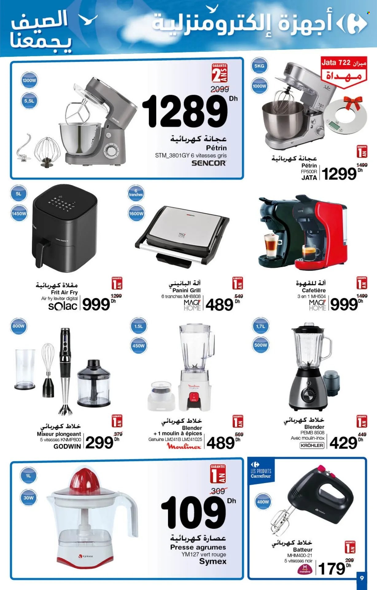 Catalogue Carrefour - 25/07/2024 - 14/08/2024. Page 9