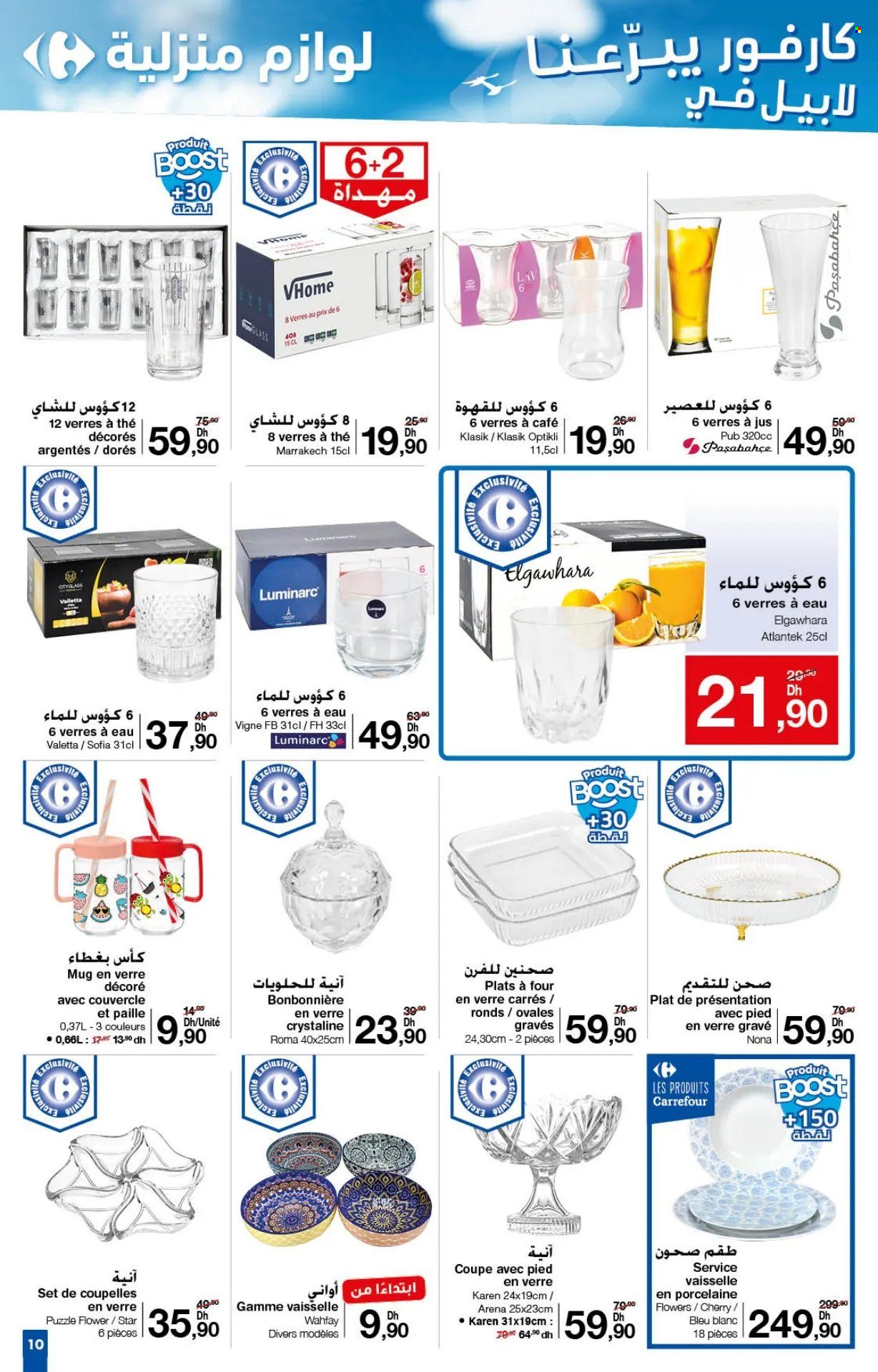 Catalogue Carrefour - 25/07/2024 - 14/08/2024. Page 10