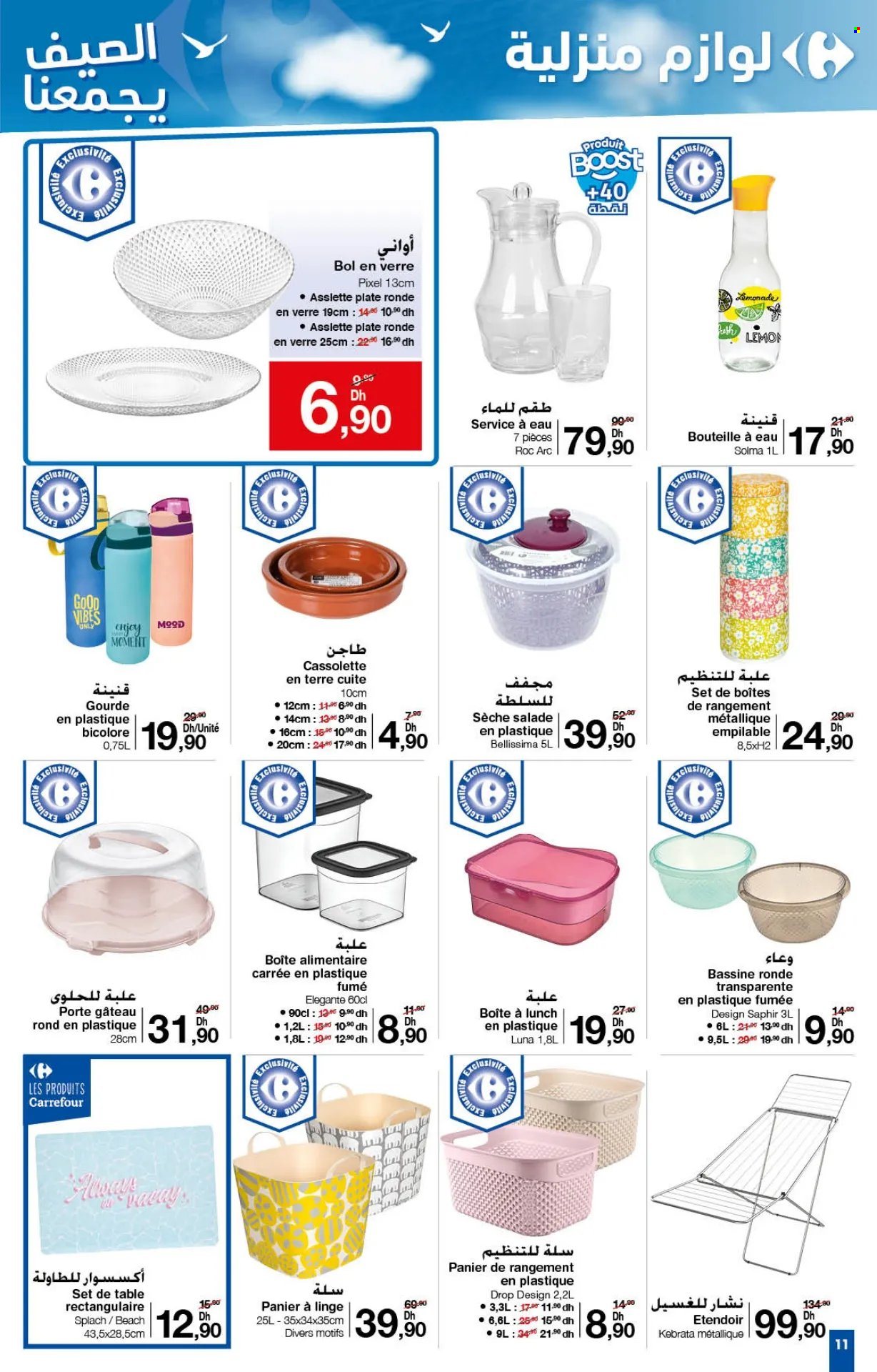 Catalogue Carrefour - 25/07/2024 - 14/08/2024. Page 11