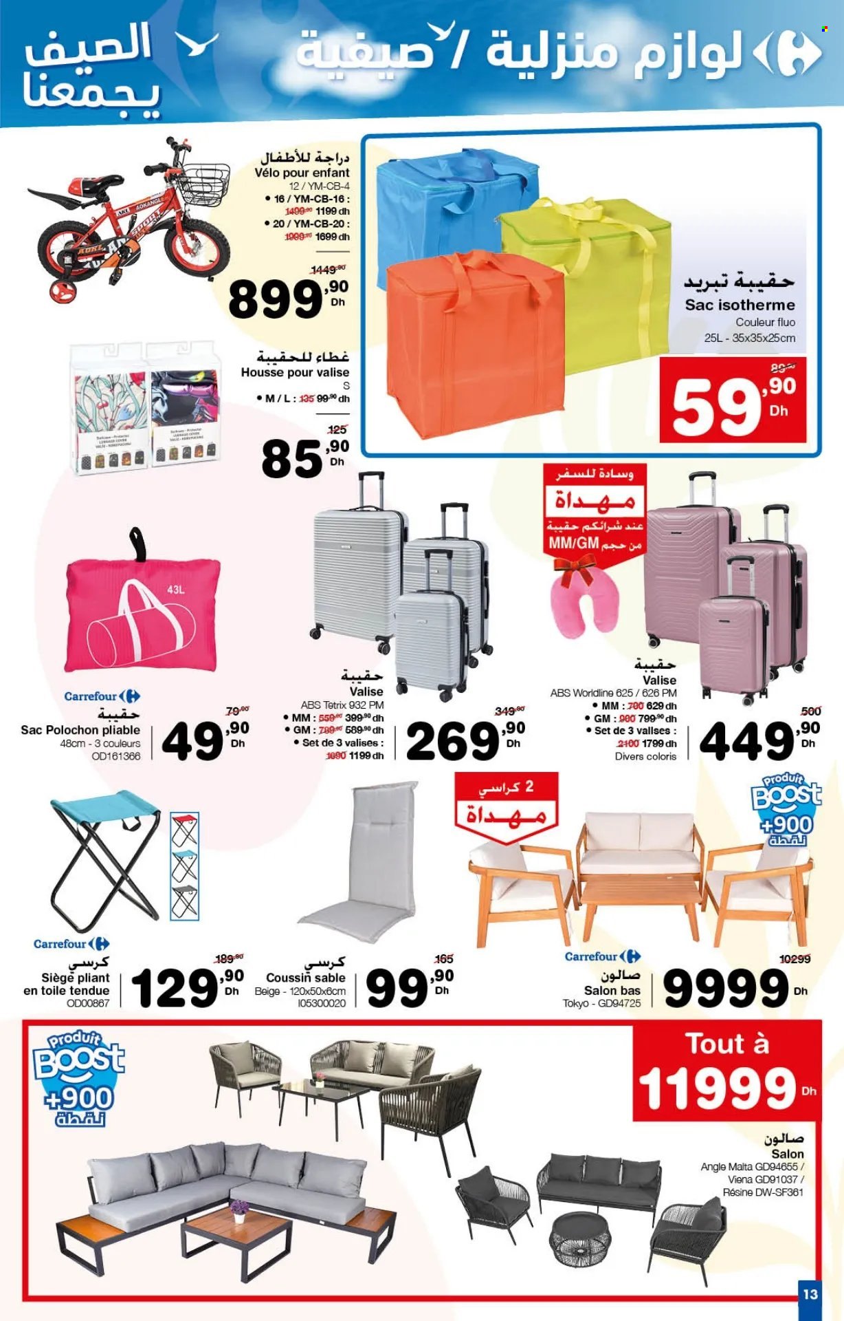 Catalogue Carrefour - 25/07/2024 - 14/08/2024. Page 13