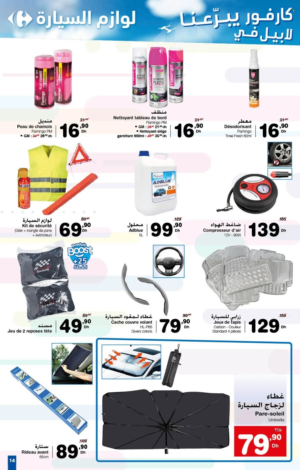 Catalogue Carrefour - 25/07/2024 - 14/08/2024. Page 14