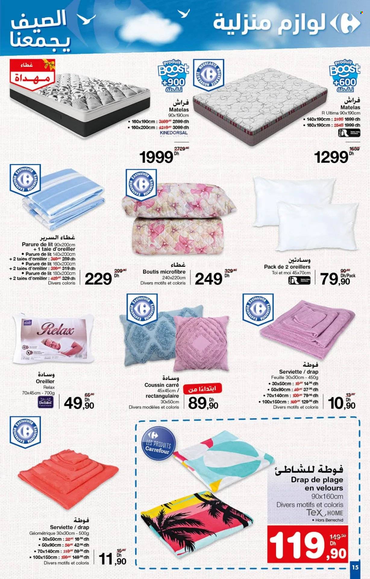 Catalogue Carrefour - 25/07/2024 - 14/08/2024. Page 15