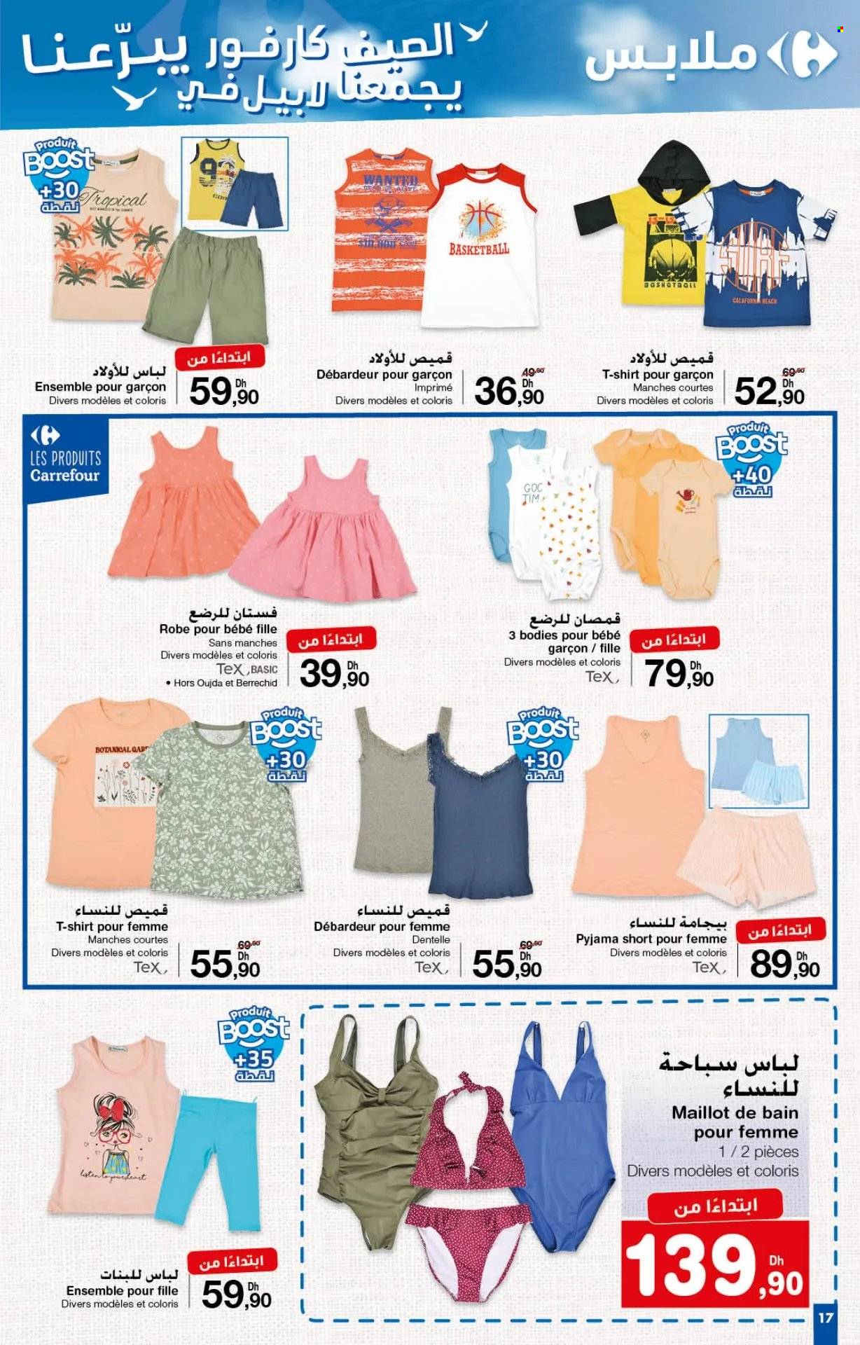 Catalogue Carrefour - 25/07/2024 - 14/08/2024. Page 17