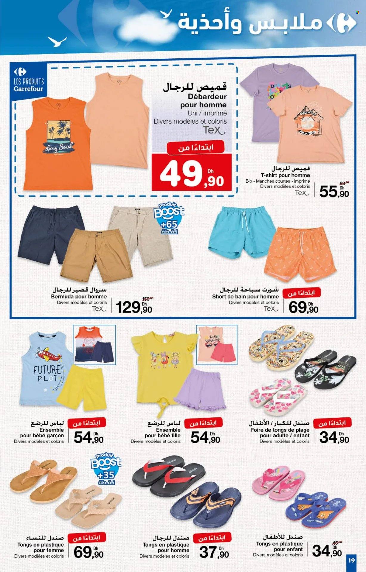 Catalogue Carrefour - 25/07/2024 - 14/08/2024. Page 19