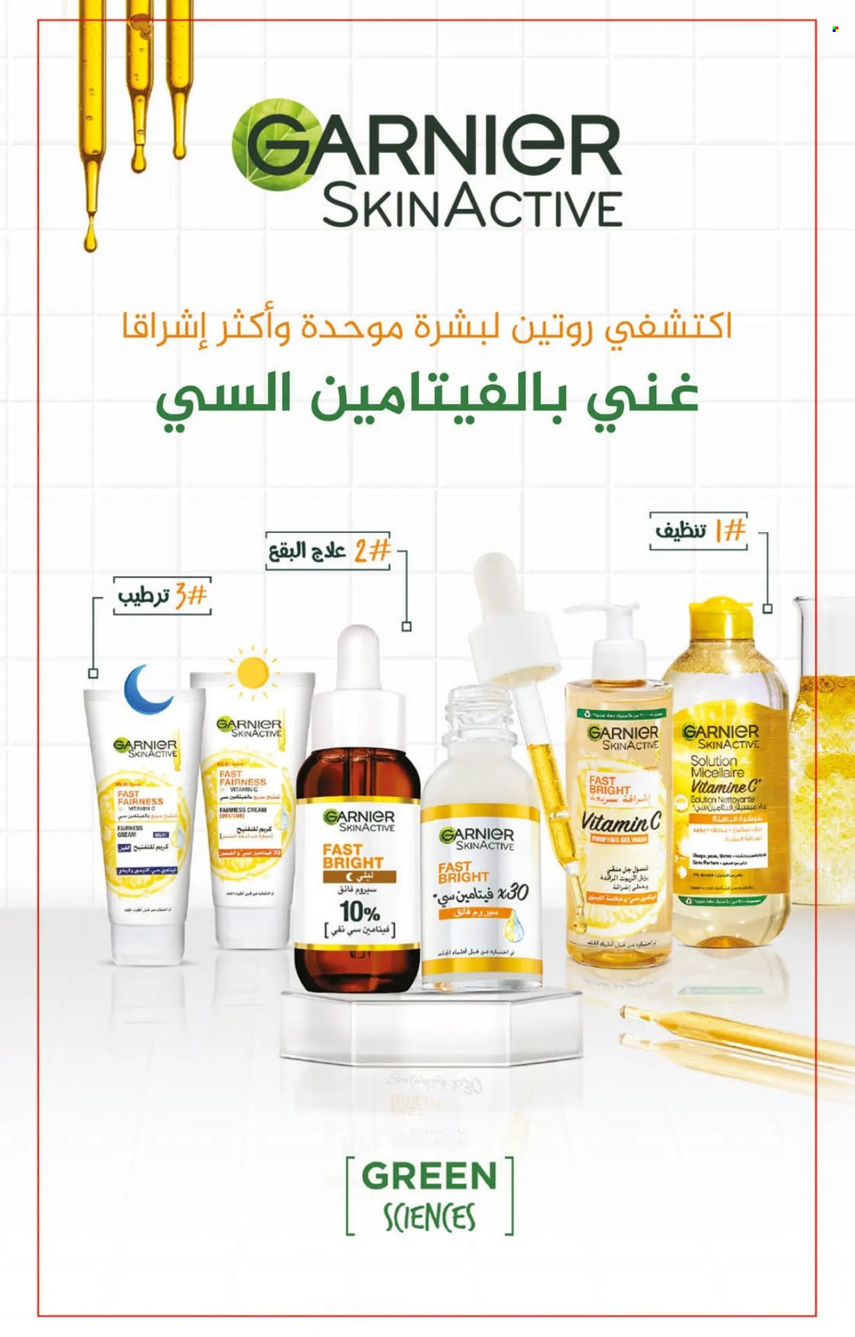 Catalogue Carrefour - 25/07/2024 - 14/08/2024. Page 20