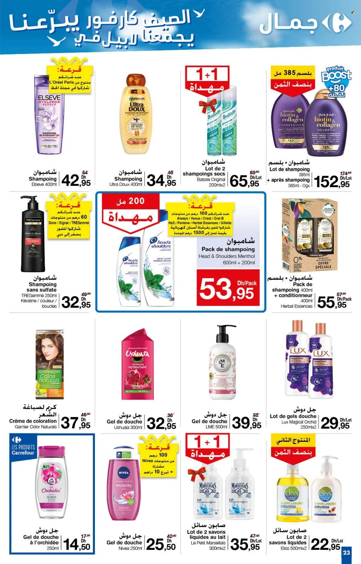 Catalogue Carrefour - 25/07/2024 - 14/08/2024. Page 23