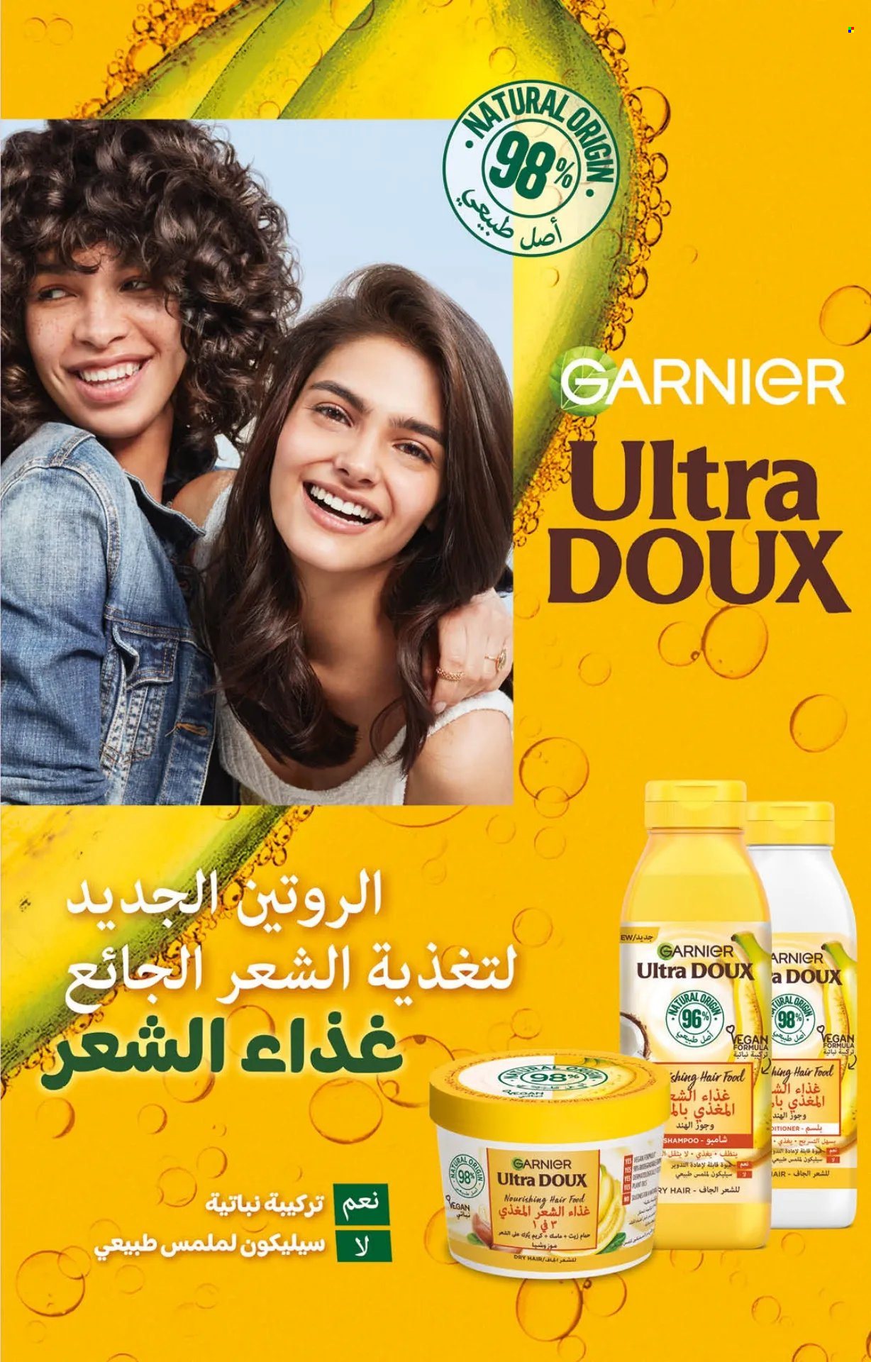 Catalogue Carrefour - 25/07/2024 - 14/08/2024. Page 25