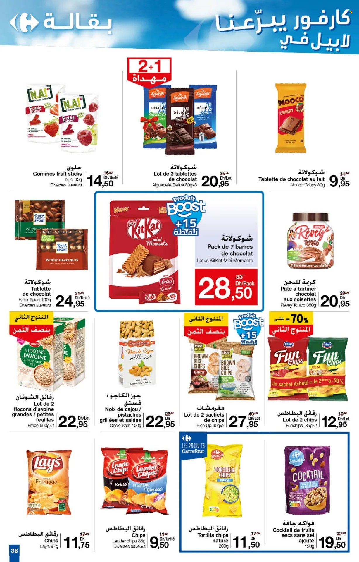 Catalogue Carrefour - 25/07/2024 - 14/08/2024. Page 38