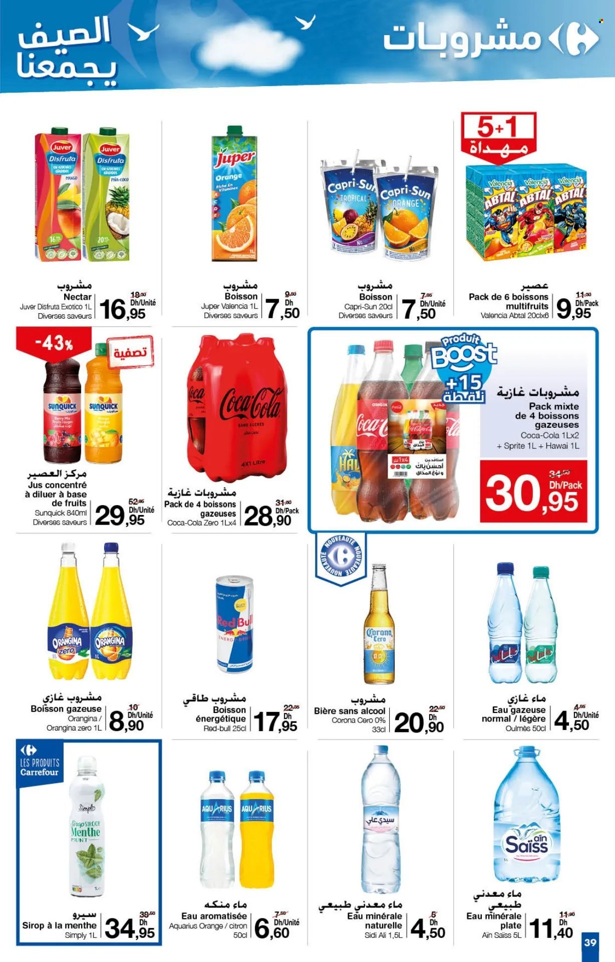 Catalogue Carrefour - 25/07/2024 - 14/08/2024. Page 39