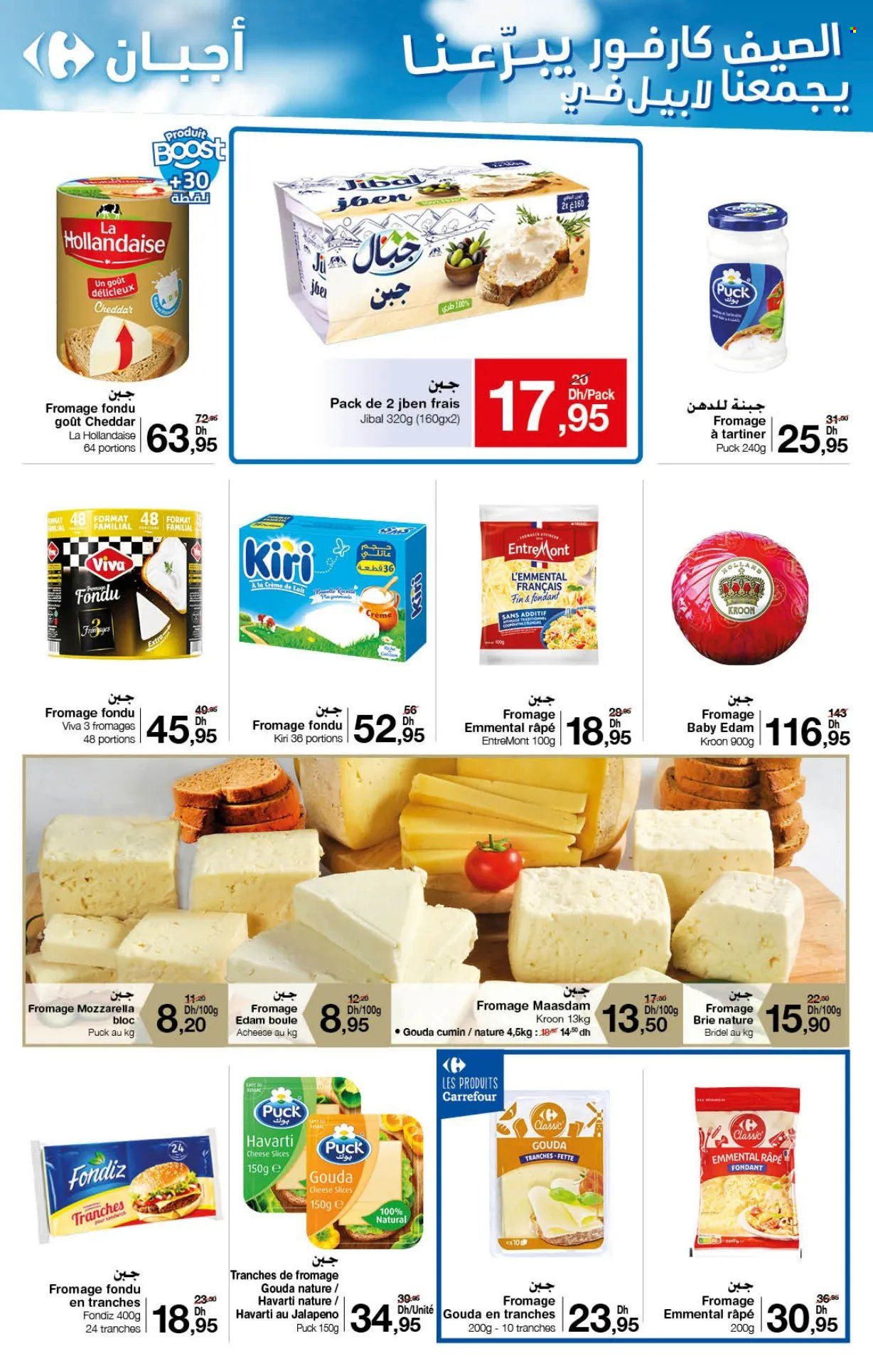 Catalogue Carrefour - 25/07/2024 - 14/08/2024. Page 40