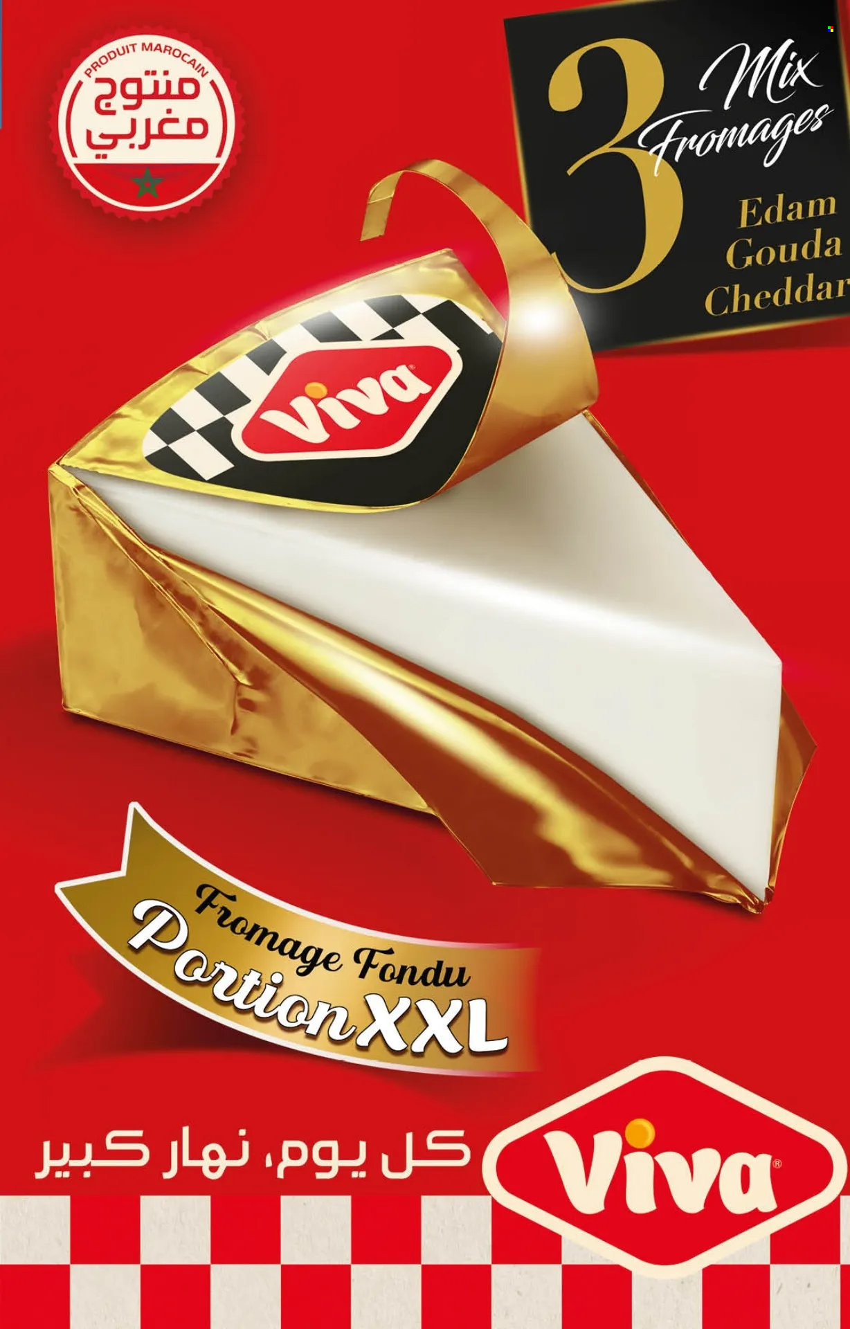 Catalogue Carrefour - 25/07/2024 - 14/08/2024. Page 41