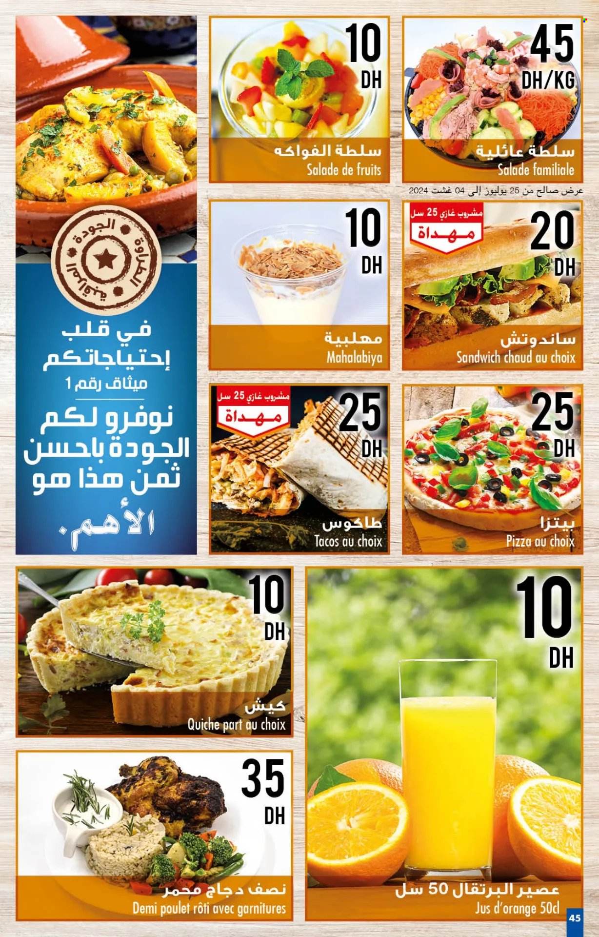 Catalogue Carrefour - 25/07/2024 - 14/08/2024. Page 45