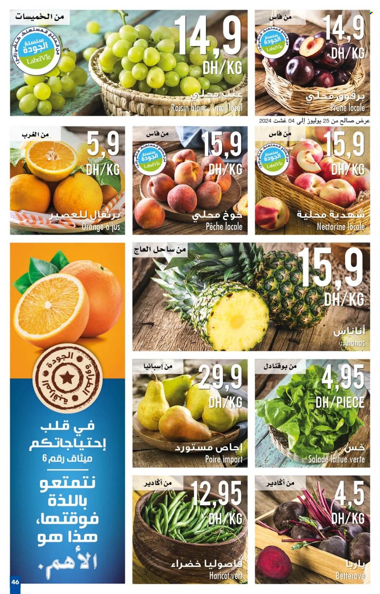 Catalogue Carrefour - 25/07/2024 - 14/08/2024. Page 46