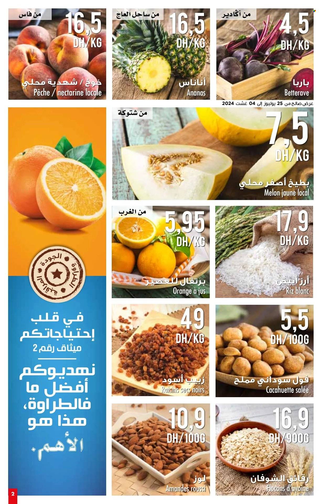 Catalogue Carrefour Market - 25/07/2024 - 14/08/2024. Page 2