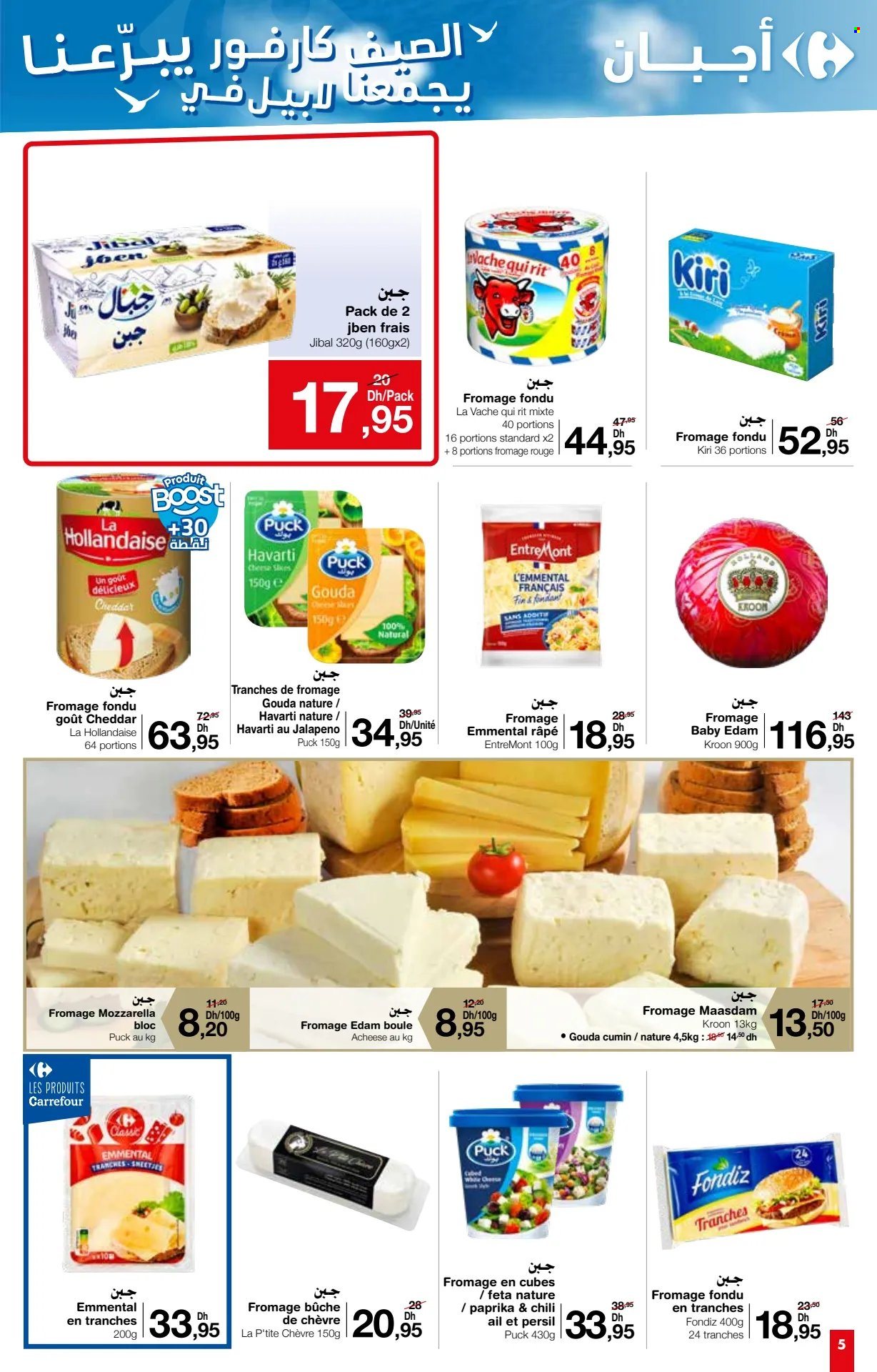 Catalogue Carrefour Market - 25/07/2024 - 14/08/2024. Page 5