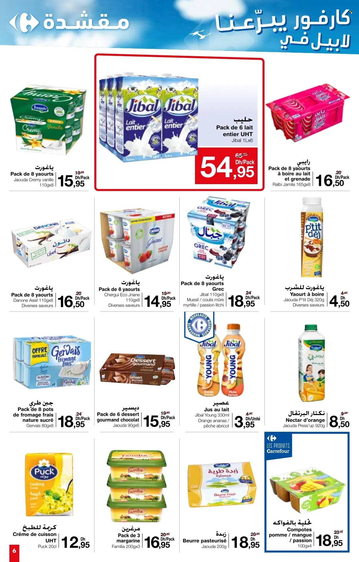 Catalogue Carrefour Market - 25/07/2024 - 14/08/2024. Page 6