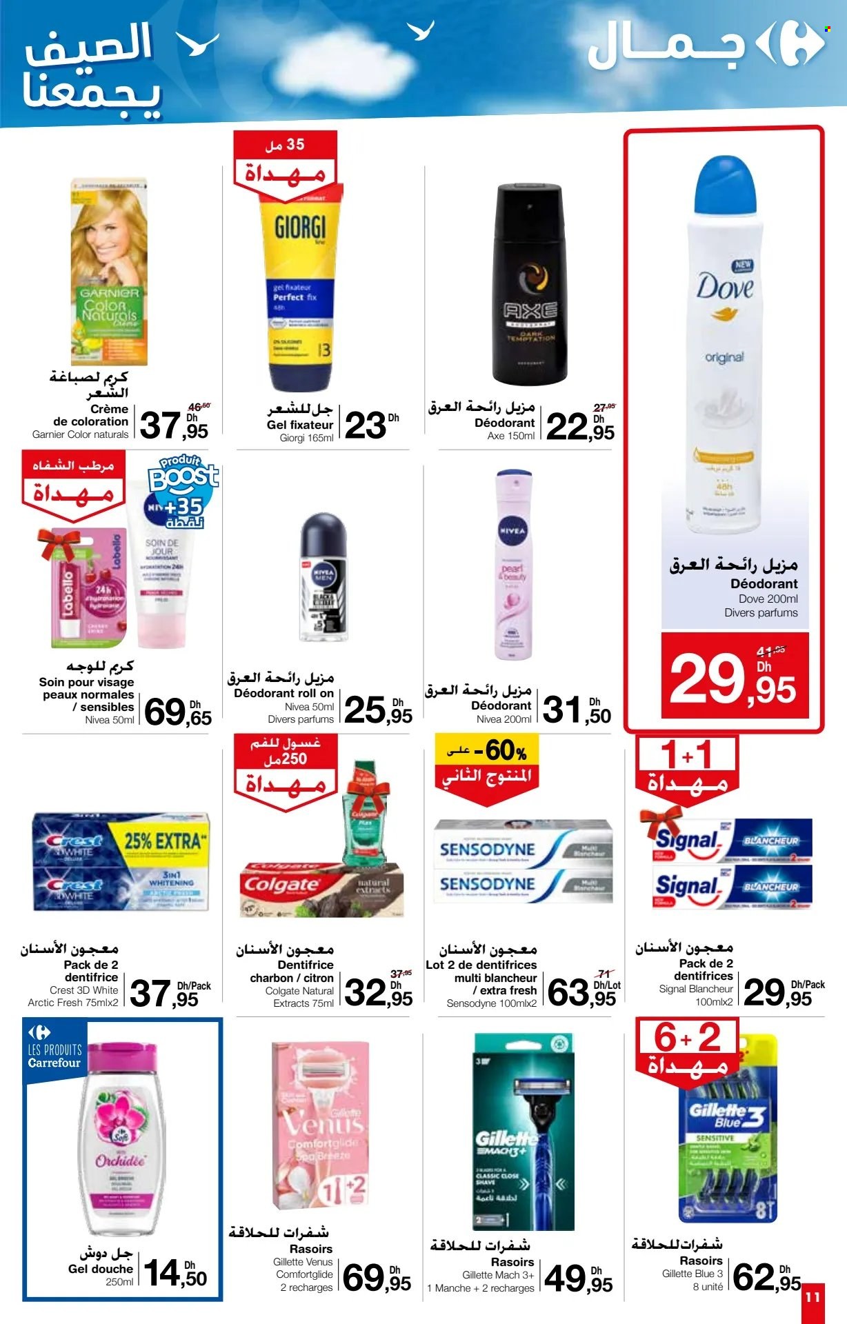 Catalogue Carrefour Market - 25/07/2024 - 14/08/2024. Page 11