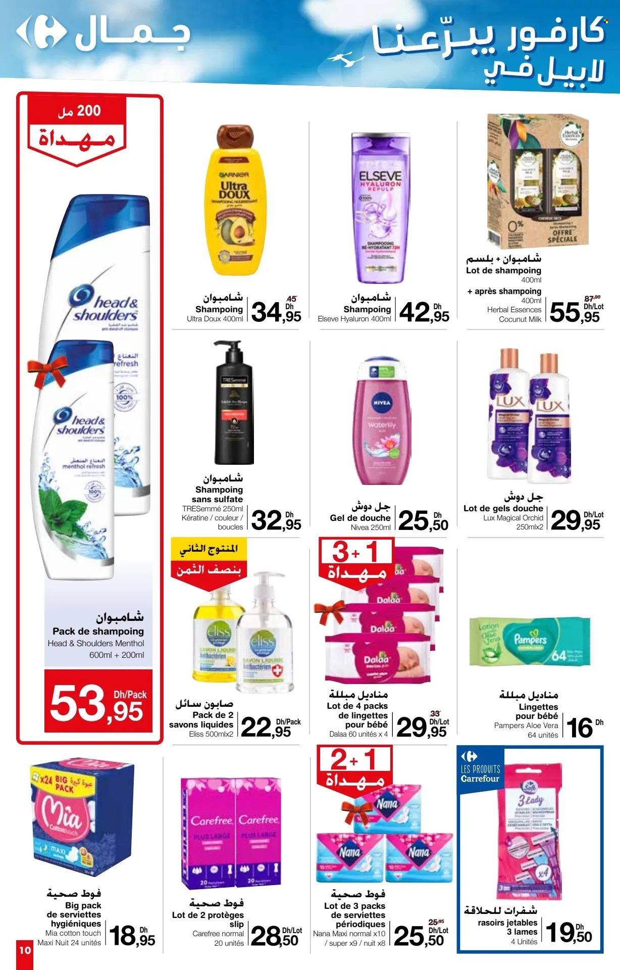 Catalogue Carrefour Market - 25/07/2024 - 14/08/2024. Page 12