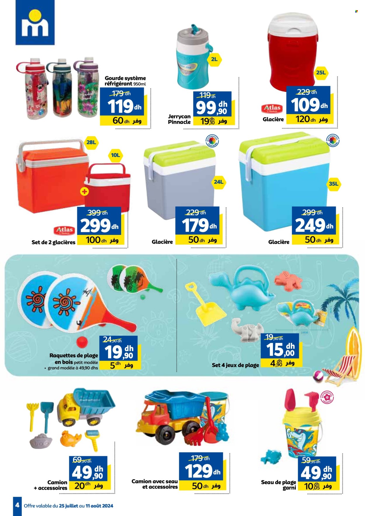 Catalogue Marjane - 25/07/2024 - 11/08/2024. Page 4