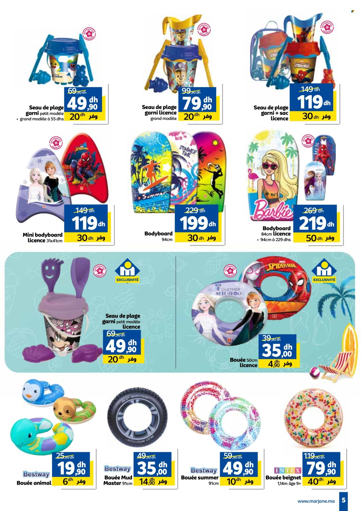 Catalogue Marjane - 25/07/2024 - 11/08/2024. Page 5