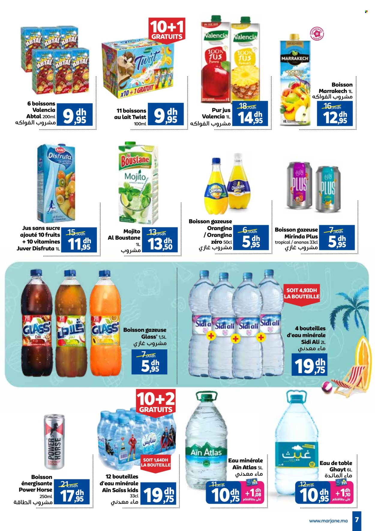 Catalogue Marjane - 25/07/2024 - 11/08/2024. Page 7