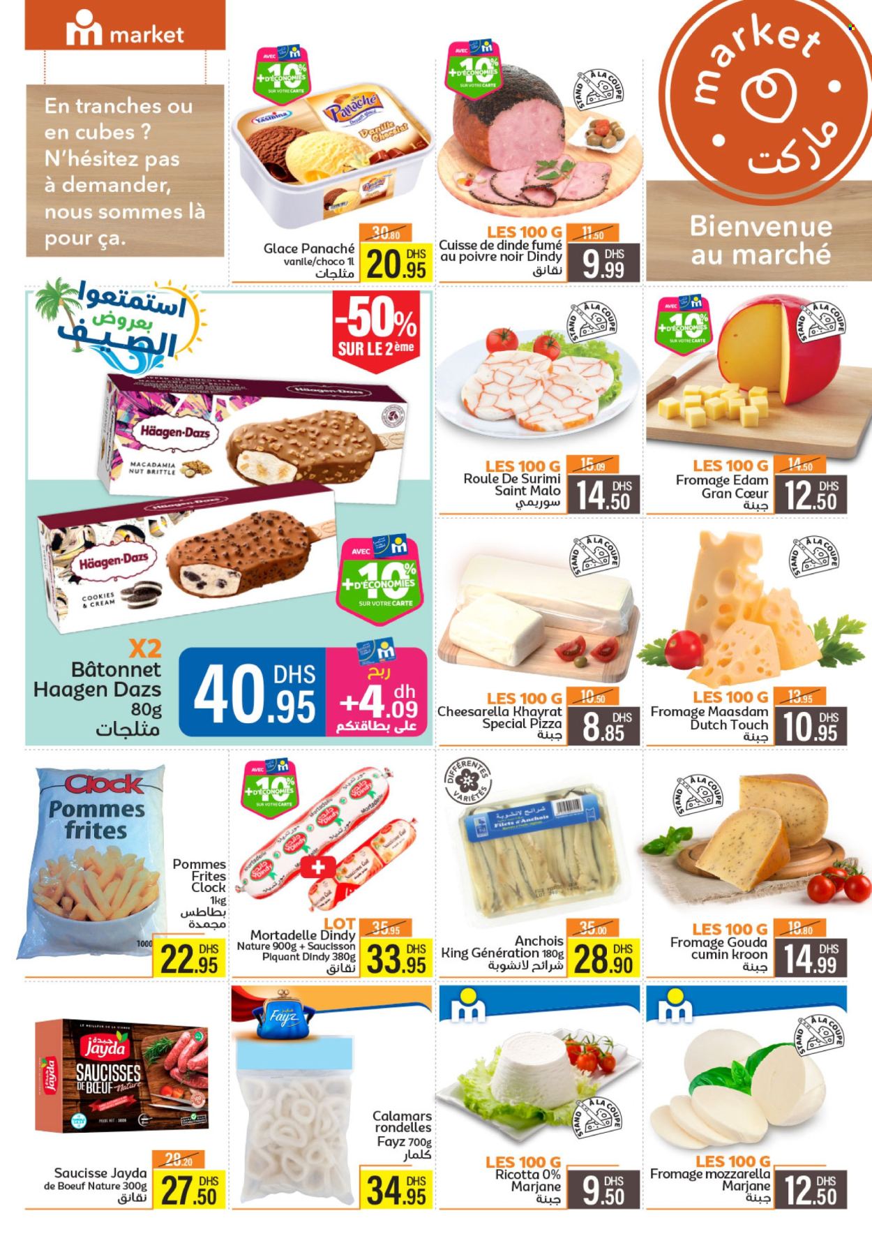 Catalogue Marjane Market - 25/07/2024 - 11/08/2024. Page 5