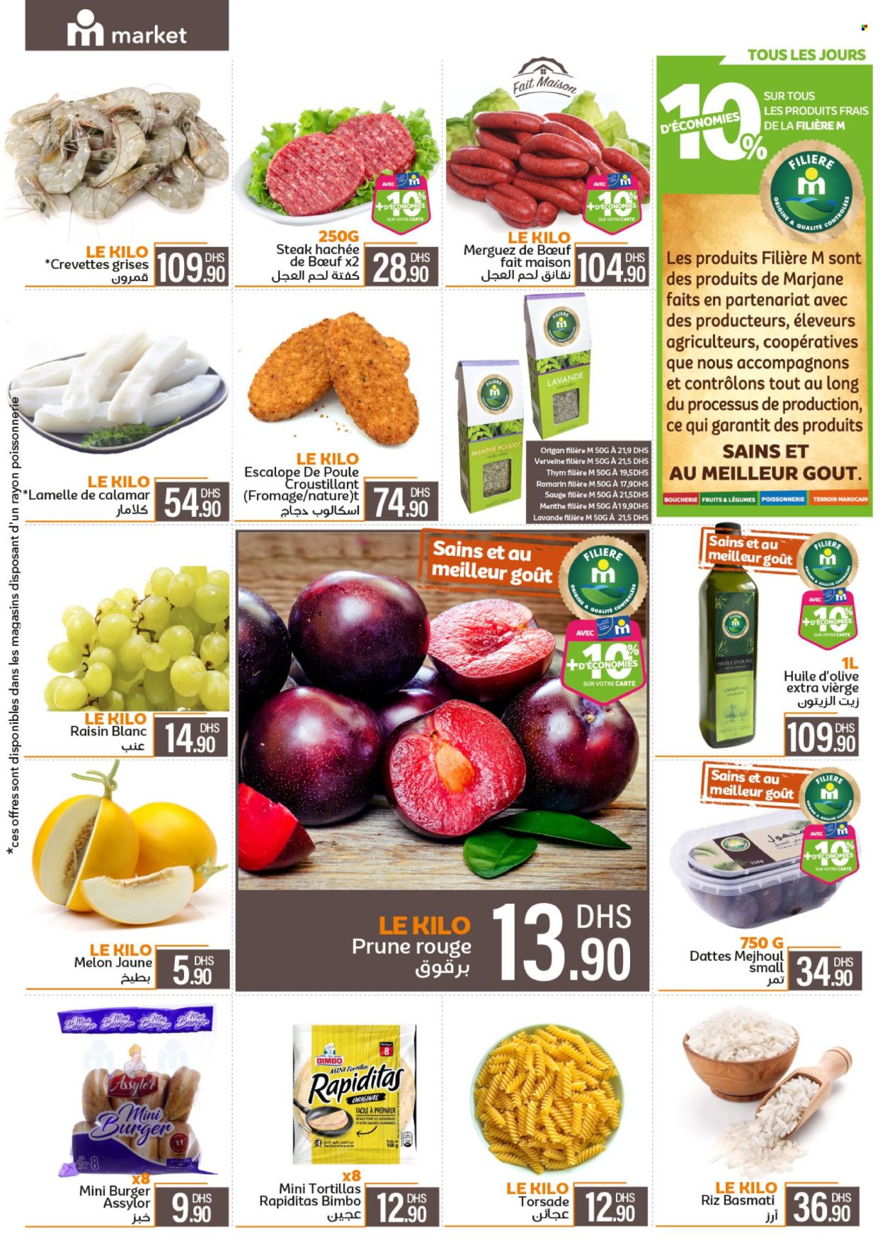 Catalogue Marjane Market - 25/07/2024 - 11/08/2024. Page 6