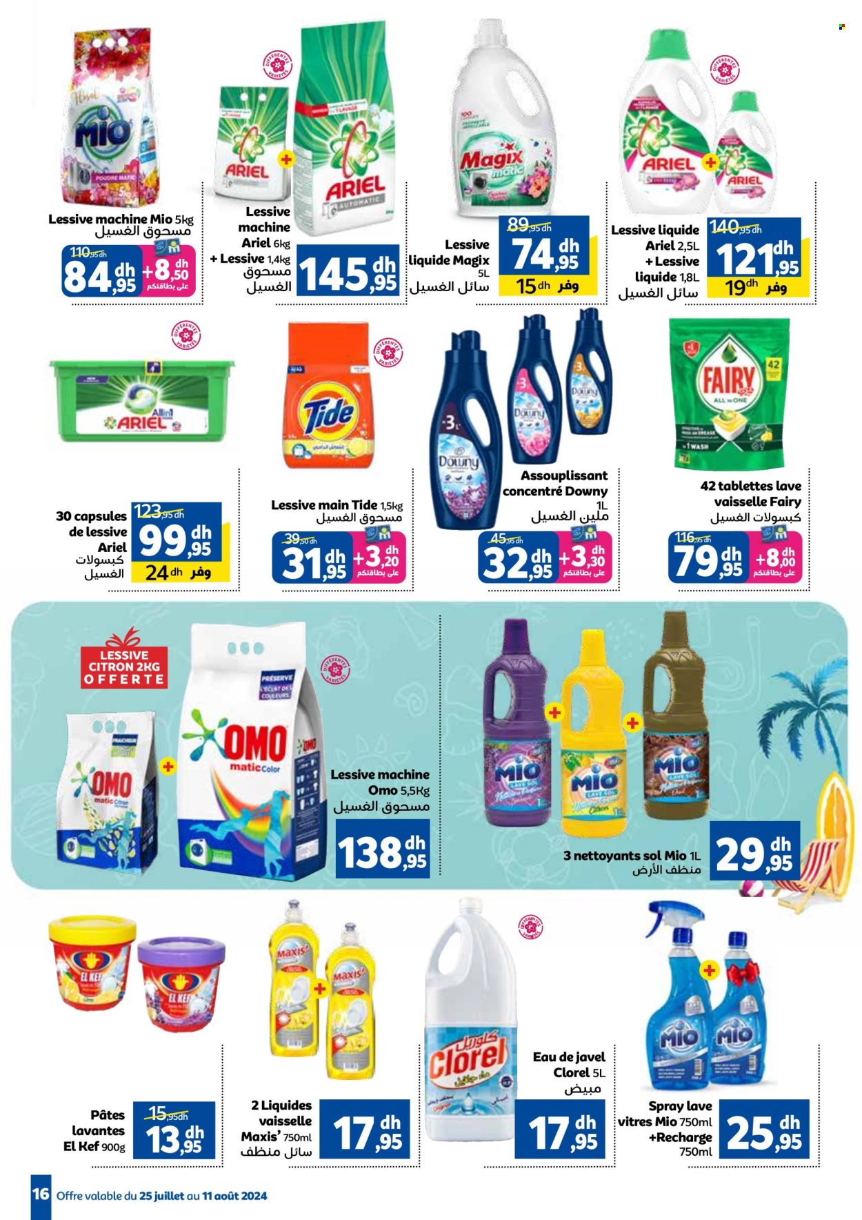 Catalogue Marjane - 25/07/2024 - 11/08/2024. Page 16