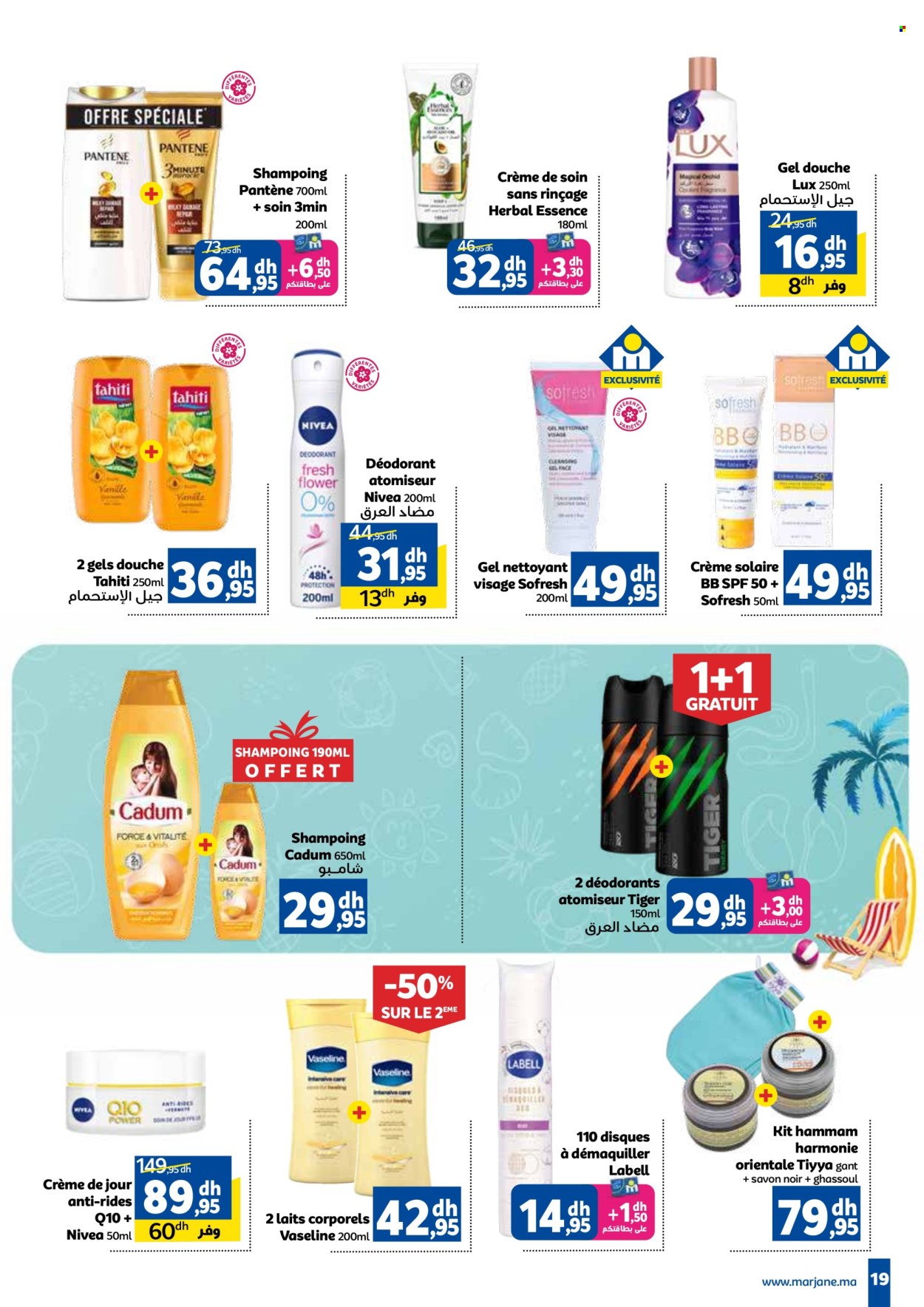 Catalogue Marjane - 25/07/2024 - 11/08/2024. Page 19