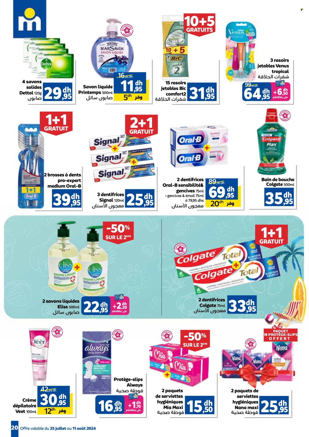 Catalogue Marjane - 25/07/2024 - 11/08/2024. Page 20