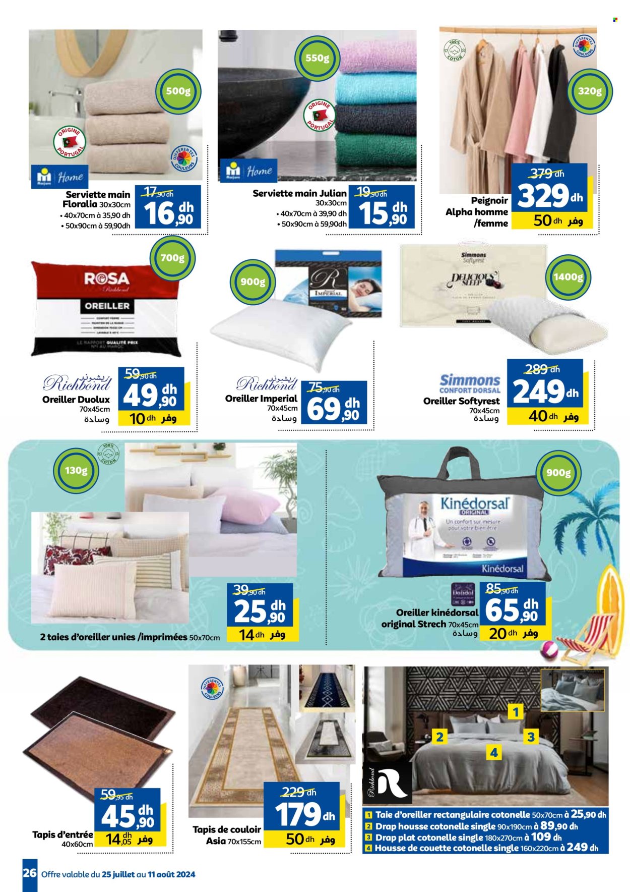 Catalogue Marjane - 25/07/2024 - 11/08/2024. Page 26