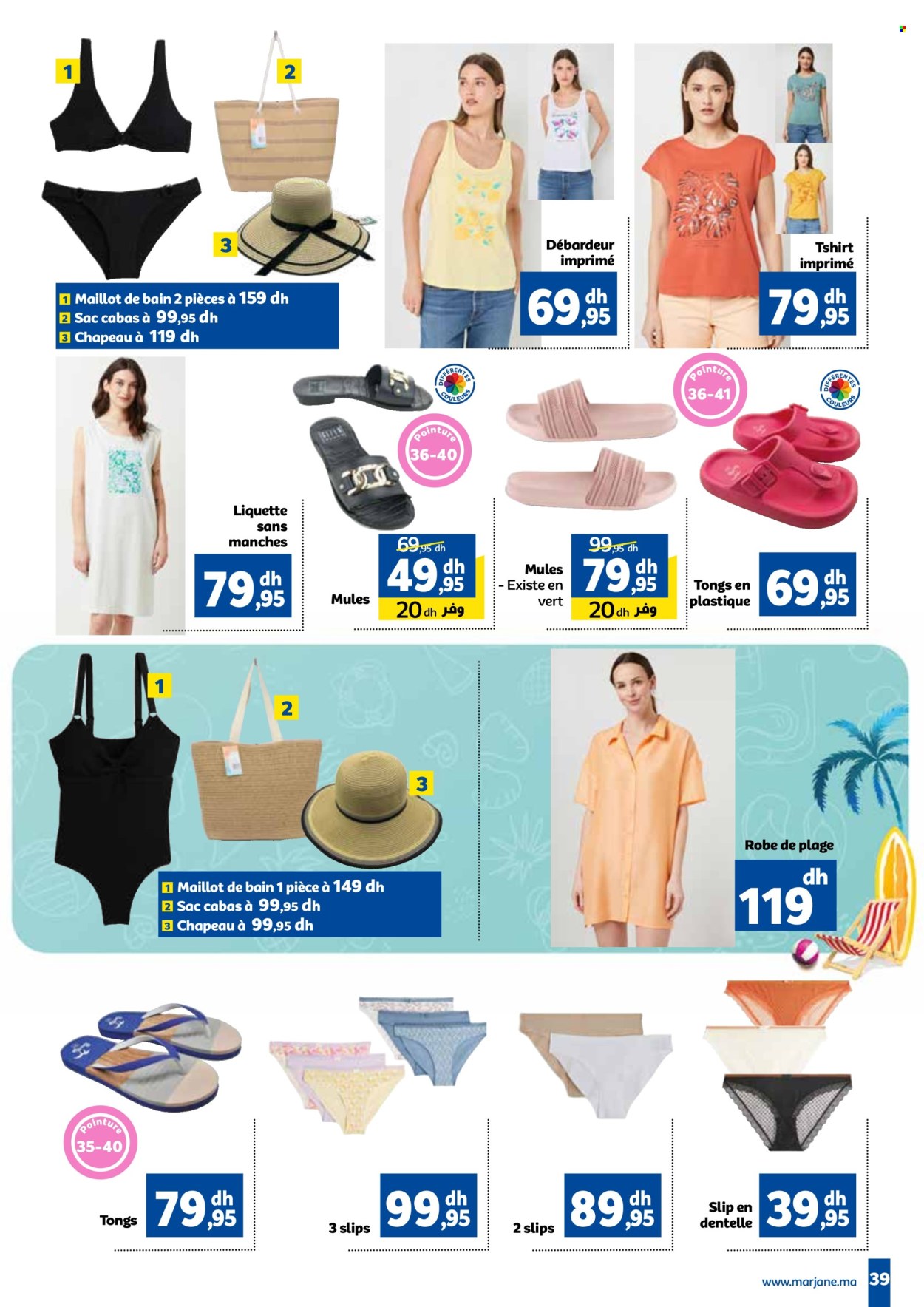 Catalogue Marjane - 25/07/2024 - 11/08/2024. Page 39
