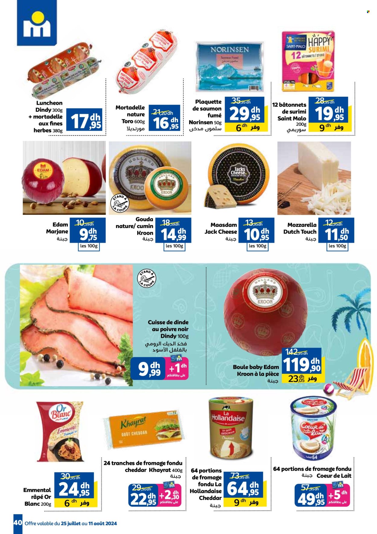 Catalogue Marjane - 25/07/2024 - 11/08/2024. Page 40