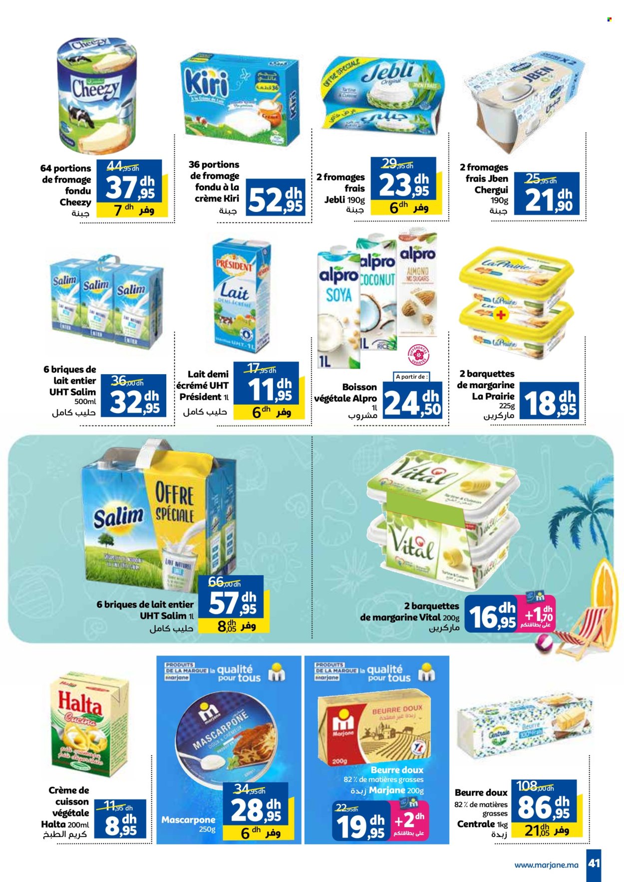 Catalogue Marjane - 25/07/2024 - 11/08/2024. Page 41