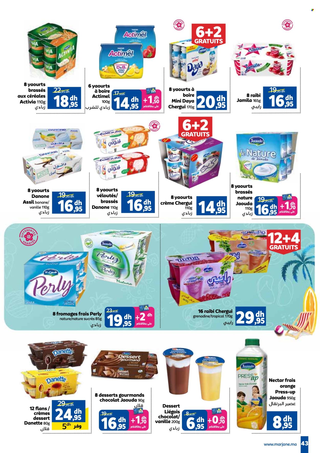 Catalogue Marjane - 25/07/2024 - 11/08/2024. Page 43