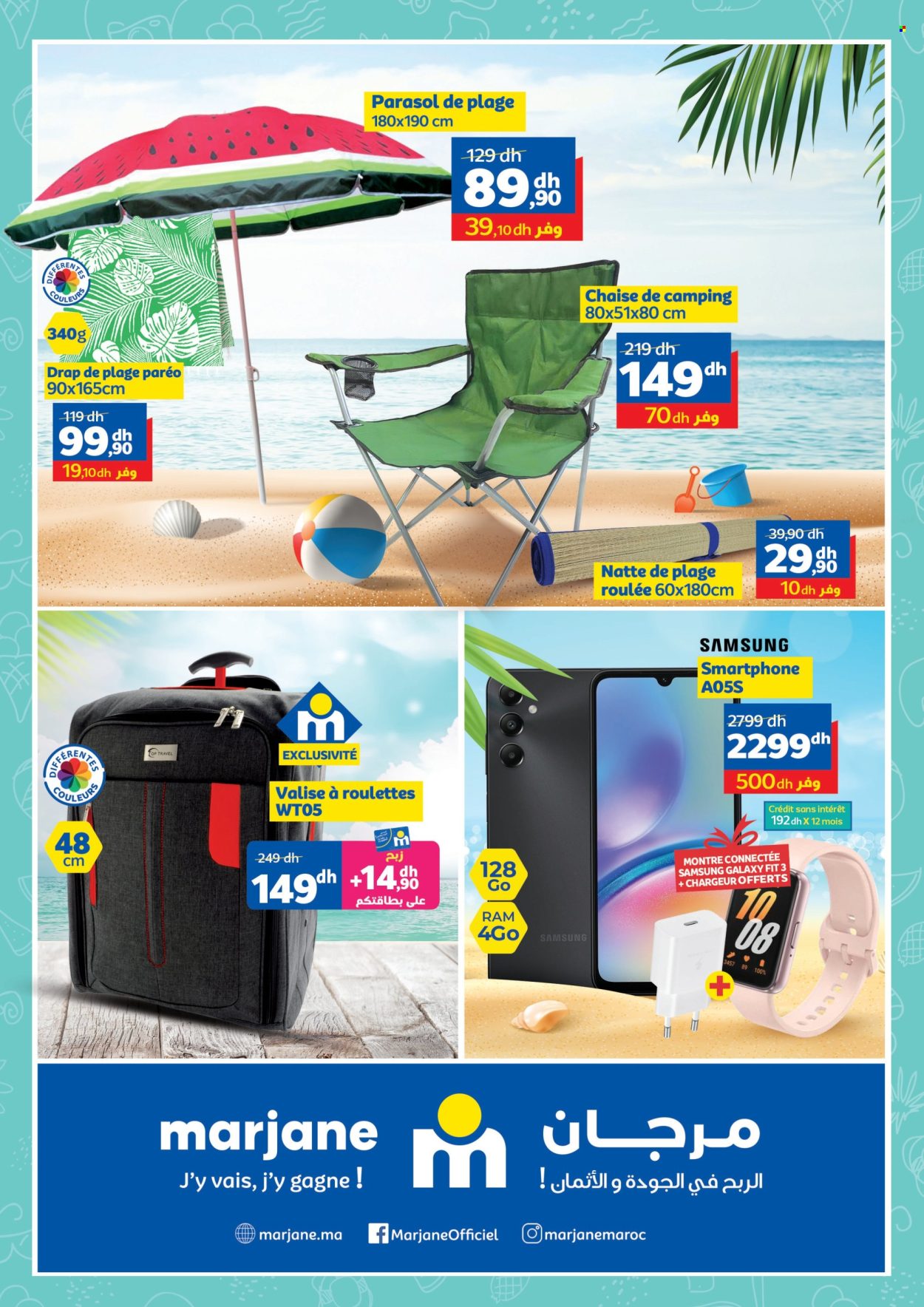 Catalogue Marjane - 25/07/2024 - 11/08/2024. Page 48