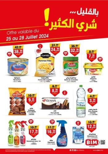 Catalogue BIM - 25/07/2024 - 28/07/2024.