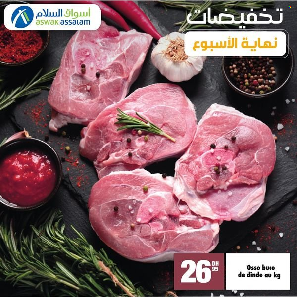 Catalogue Aswak Assalam - 27/07/2024 - 28/07/2024. Page 3
