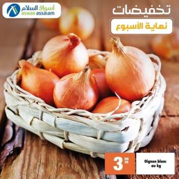 Catalogue Aswak Assalam - 27/07/2024 - 28/07/2024.