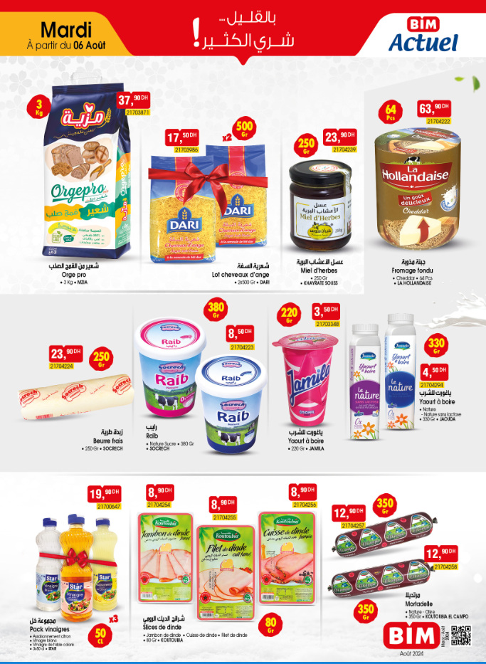 Catalogue BIM. Page 5