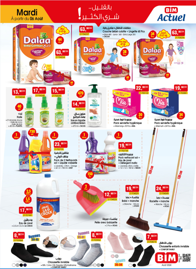 Catalogue BIM. Page 7